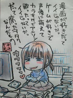 同士…求む(笑)