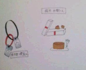 如月とまとん様へ