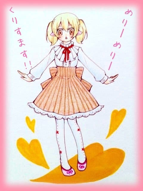 【聖夜祭】くりぱ！【獣学】