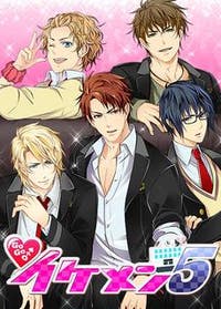 gogo イケメン5 恋愛小説 桜 息吹 小説投稿エブリスタ gogo イケメン5 恋愛小説 桜 息吹 小説投稿エブリスタ