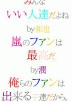 櫻葉ｓａ 小説投稿エブリスタ