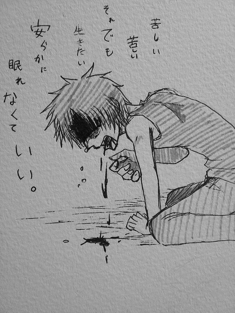 イラスト 流血 生きたい 注意 道化鴉 小説投稿エブリスタ