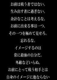 遊戯王とチキンと日常で 2nd チキン南蛮ya 小説投稿エブリスタ