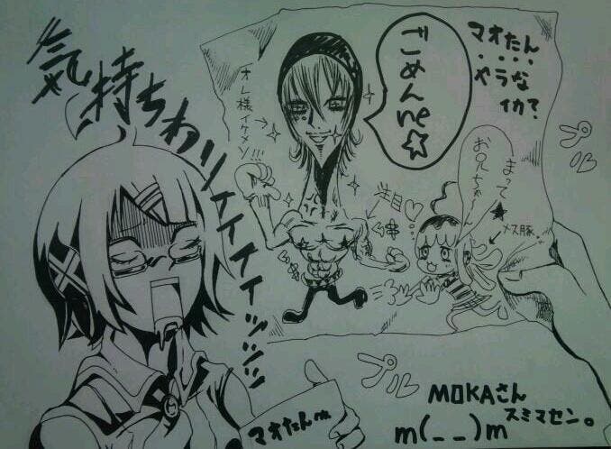 ☆ドエムがマオたんに手紙を書いたみたぃデス。★