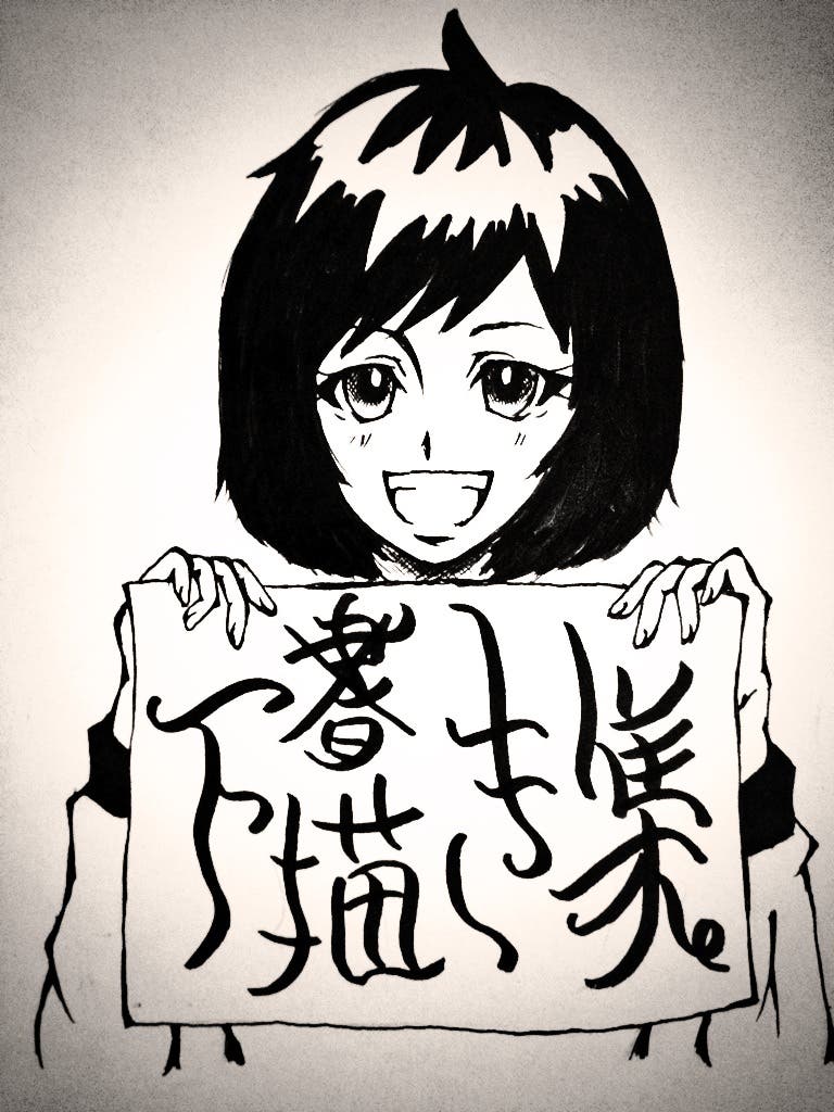 イラスト 下書き集 表紙イラスト 雪兎 小説投稿エブリスタ イラスト 下書き集 表紙イラスト 雪兎 小説投稿エブリスタ