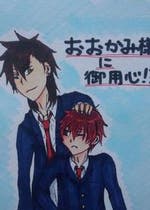 佐久良立夏 小説投稿エブリスタ