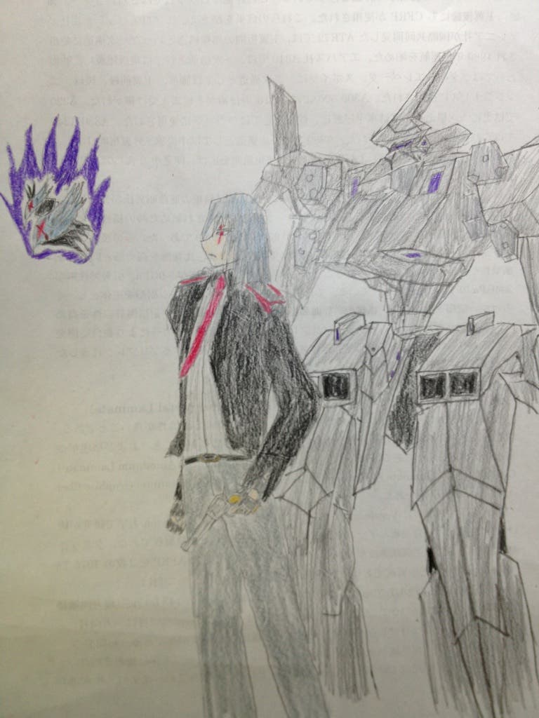 From out of this dimension 2