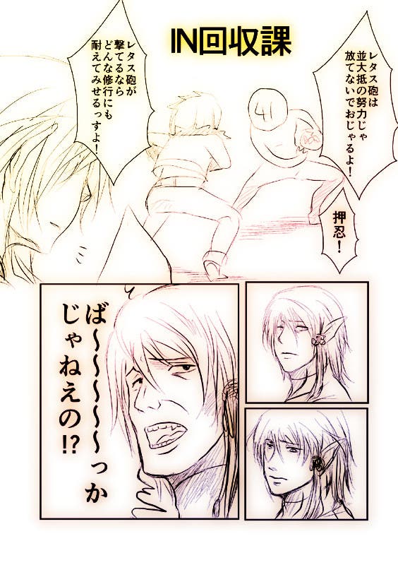 イラスト ある意味閲注 崩壊 うっかり本音 Maggots犇 小説投稿エブリスタ