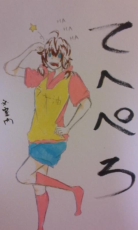 残暑お見舞い申し上げます