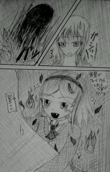 イラスト ｱﾝﾀﾞｰｲﾍﾞ ある意味適役 微ﾎﾗｰ注意 霧雨 小説投稿エブリスタ