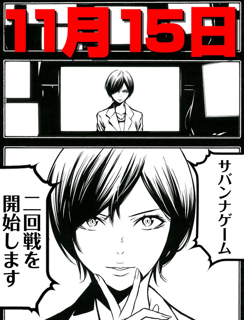 プロフィールヘッダー画像