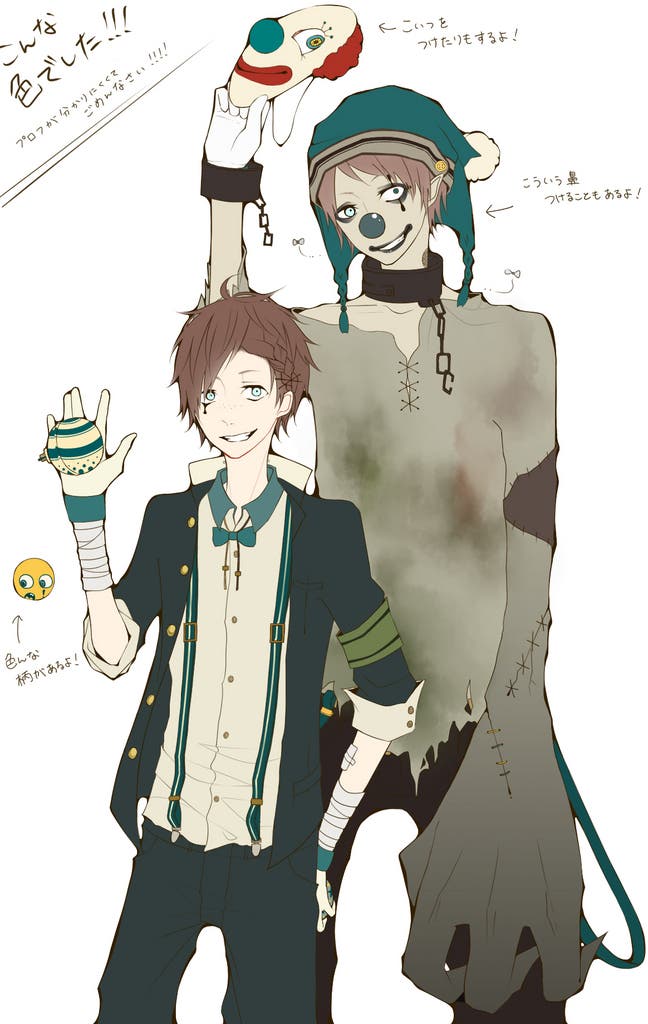 【御影】カゲと補足