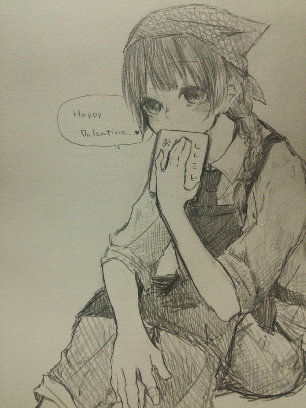 バレンタインのときの子