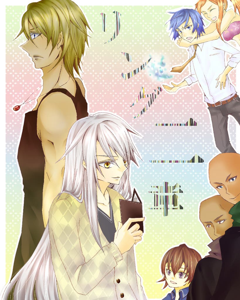 【リング】表紙絵　リング２章