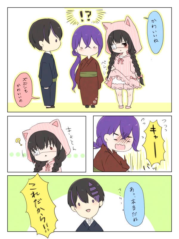 【御影学園】報告魔２【夏季合宿】