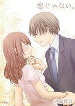 砂原雑音さんの作品１ 小説投稿エブリスタ