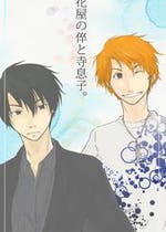 エブリスタ おすすめの携帯 Web小説が無料で読める 小説投稿サイト エブリスタ おすすめの携帯 Web小説が無料で読める 小説投稿サイト