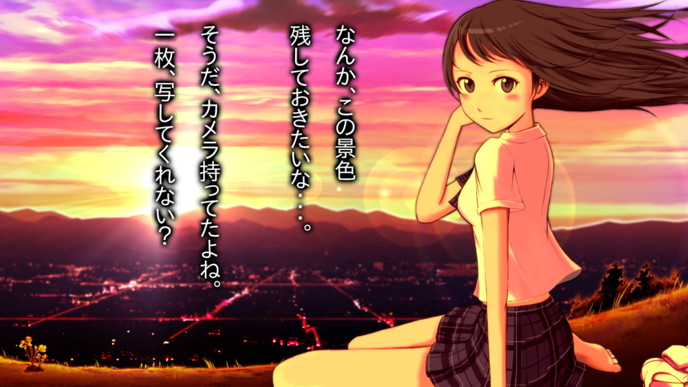 夕ぐれ、のち・・・