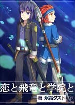 魔女は月曜日に嘘をつく 魔女は月曜日に嘘をつく ミステリー小説 太田紫織 小説投稿エブリスタ