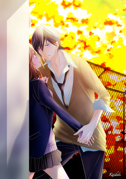 「俺にしとけよ」