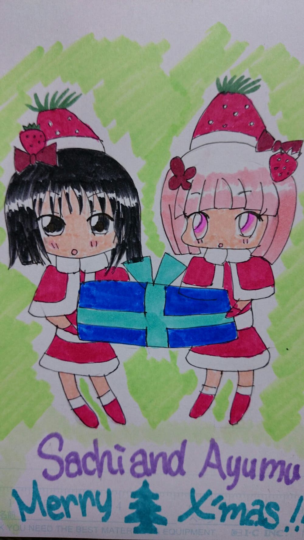 今年最後のっ