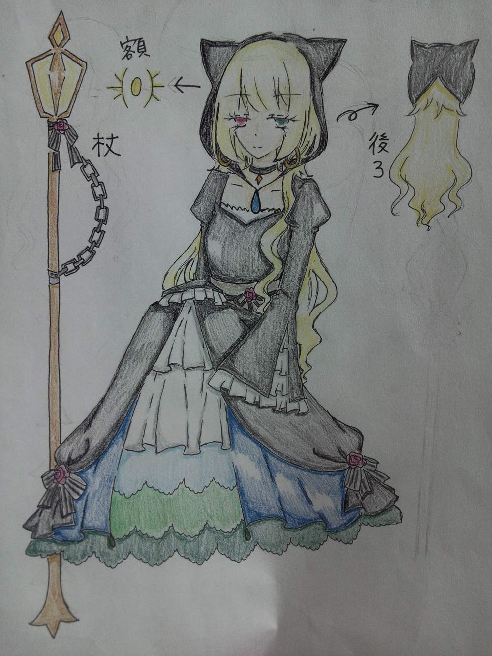 《ティー》参加希望