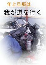 長男の嫁 おすすめの小説を無料で読む 作品一覧 長男の嫁 おすすめの小説を無料で読む 作品一覧