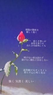 生きる