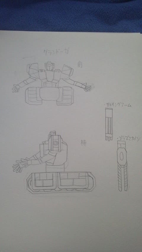 スーパーロボット 1