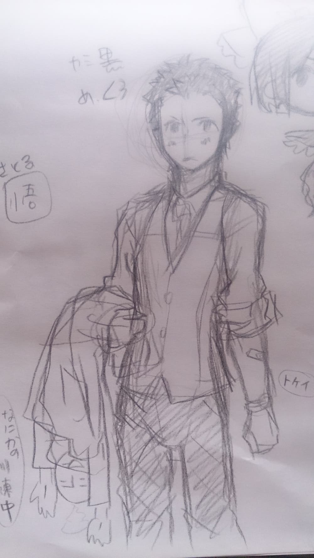 イラスト 女怪盗恋愛捜査網 姫宮未調 元ayahime 小説投稿エブリスタ イラスト 女怪盗恋愛捜査網 姫宮未調 元ayahime 小説投稿エブリスタ