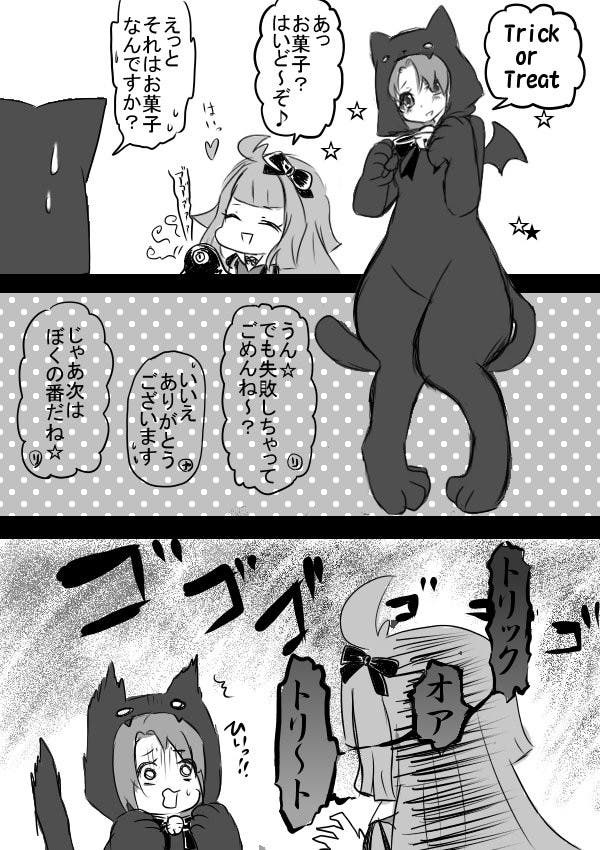 【セトF2】リヴィ、驚かす【ハロウィン】