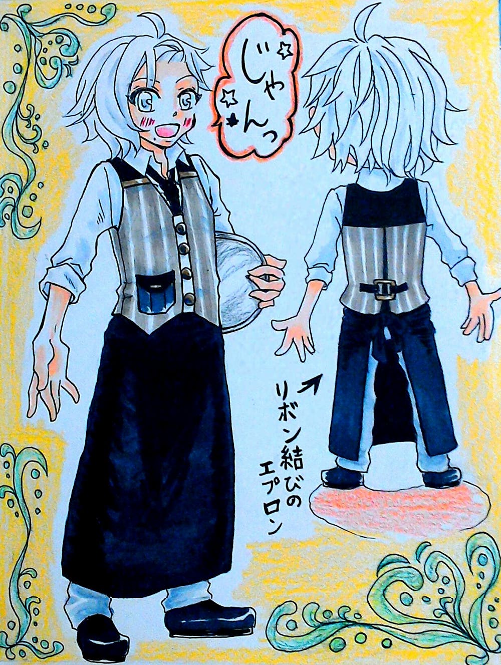 【文化祭】執事衣装【携帯系】