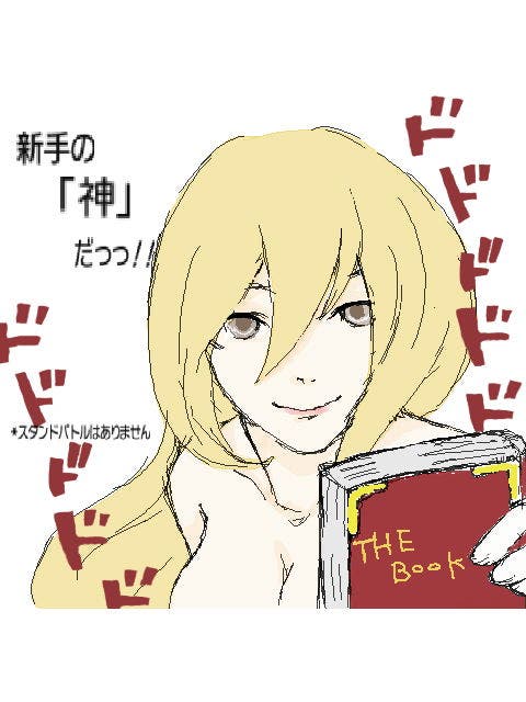 フェリ【シリーズ表紙絵】