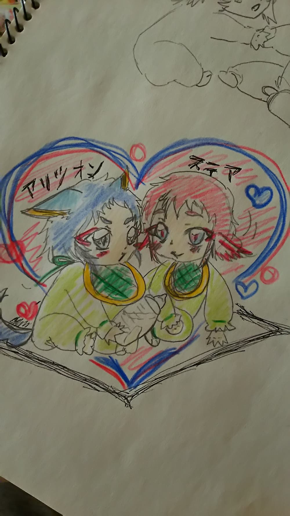 【孤島学園】双子ちゃん！