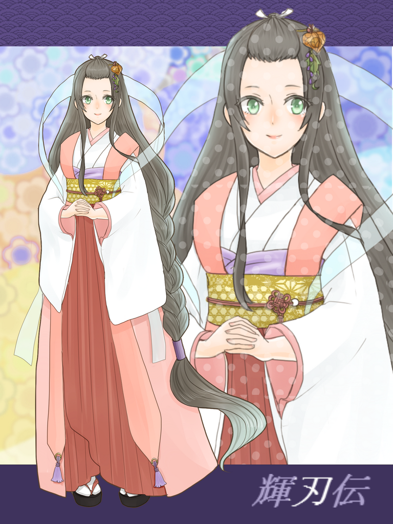 イラスト 輝刃伝 鍛人登録希望 水蓮 とき 小説投稿エブリスタ イラスト 輝刃伝 鍛人登録希望 水蓮 とき 小説投稿エブリスタ