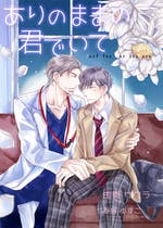 小説 総合人気ランキング 日間 おすすめの携帯 Web小説が無料で読める 小説 総合人気ランキング 日間 おすすめの携帯 Web小説が無料で読める