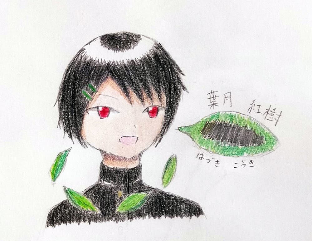 『2人の祓い人』登場キャラ①