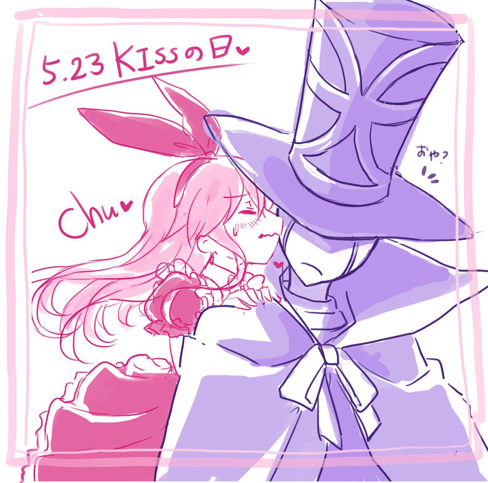 【超落書き】少し遅いキスの日