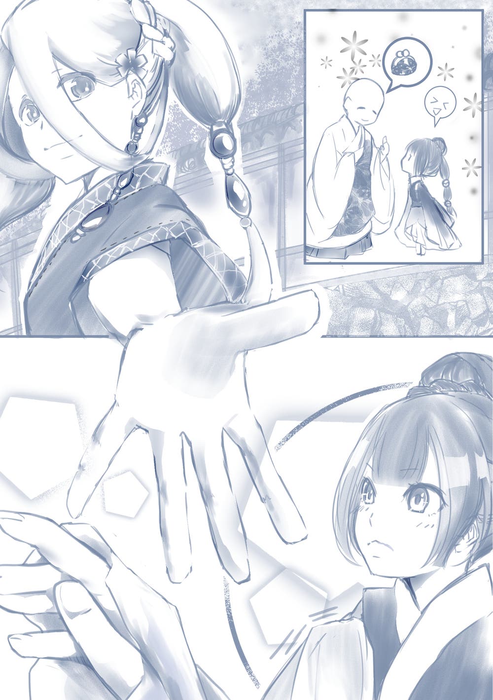 【逢月】はじめての【輝刃伝】