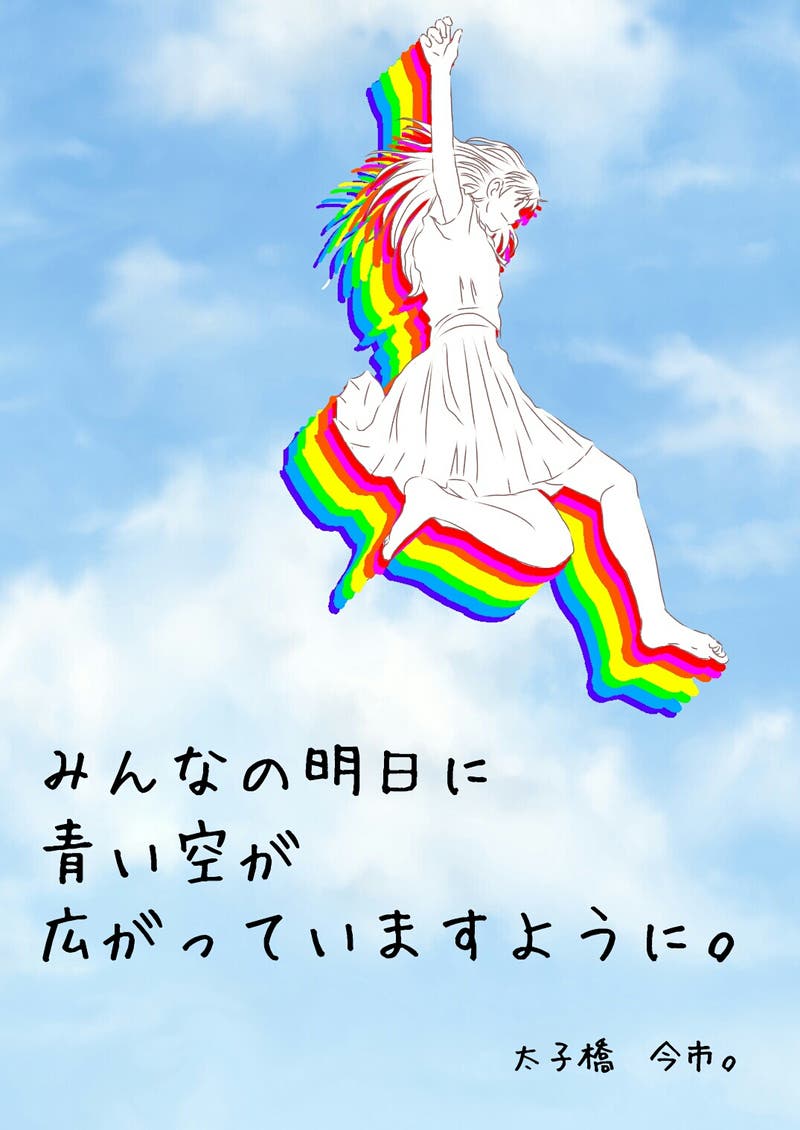 image=501808339.jpg