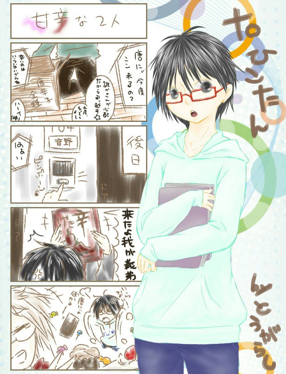 いつものパターンｗ