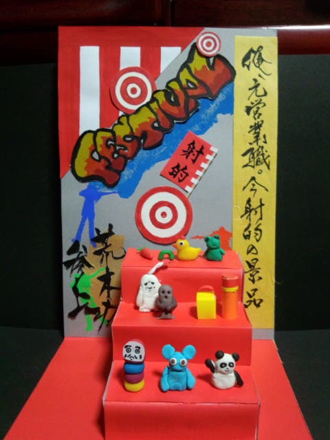 イラスト 俺 元営業職 今射的の景品 有 ユウ 小説投稿エブリスタ