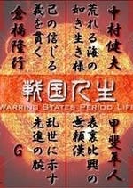 小説 総合人気ランキング 日間 おすすめの携帯 Web小説が無料で読める 小説 総合人気ランキング 日間 おすすめの携帯 Web小説が無料で読める