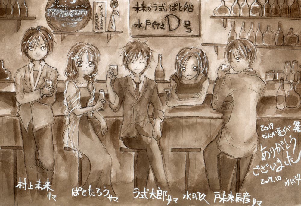 Dear D号クルー