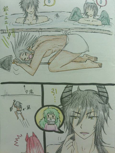 挿し絵ｺﾗﾎﾞ