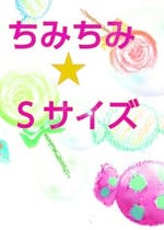 みさちあ にしちあ おすすめの小説を無料で読む 作品一覧
