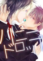 ほのぼの おすすめの小説を無料で読む 作品一覧