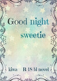 小説 子持ち 作品一覧 小説投稿エブリスタ