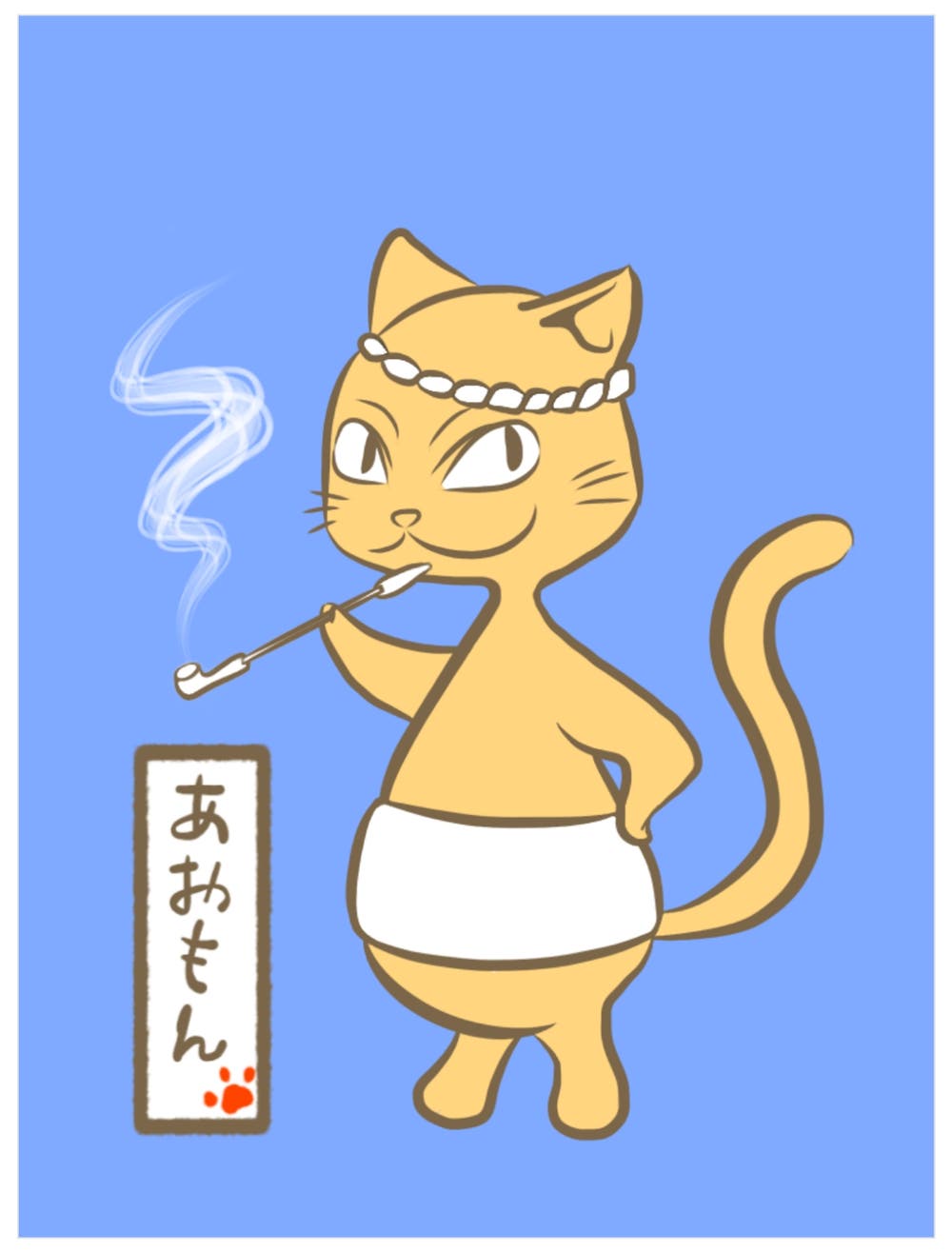 イラスト 棟梁 あおもん 暫しお休み 鈍亀更新 小説投稿 イラスト 棟梁 あおもん 暫しお休み 鈍亀更新 小説投稿