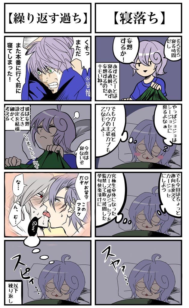 イラスト あすたろーとの日常 あすたろーと In率激低 小説投稿エブリスタ イラスト あすたろーとの日常 あすたろーと In率激低 小説投稿エブリスタ
